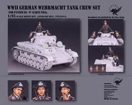 1/35 WWII ドイツ国防軍戦車兵セット 大戦初期(3体入) レジンキャストキット [VW35014]