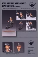 1/35 WWII ドイツ国防軍戦車兵 IV号戦車砲手 大戦初期 レジンキャストキット [VW35016]