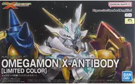 Figure-rise Standard Amplified Omega-Mon[Limited Color]"DIGITAL MONSTER X-evolution>高級萬代限量版