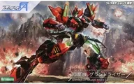 1/100 翔龍機 グランドライザー 「フォルムアームズ」 コトブキヤショップ限定 [TR002]