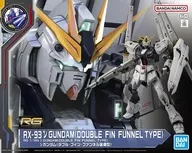 1/144 RG RX-93 v高达(双、翅片、漏斗型)"机动战士高达逆袭的夏亚>GUNDAM SIDE-F限定