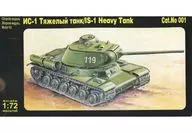 1/72 IS-1 Heavy Tank [001]