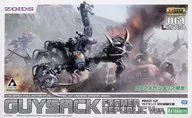 1/72 RMZ-12 ガイサック 旧共和国仕様 「ZOIDS ゾイド」 HMM コトブキヤショップ限定