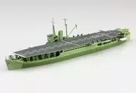 1/700 Japanese Army Type C special ship AKITSU MARU "Waterline Series No. 564" [069844]