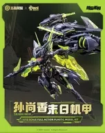 1/12 孫尚香 THE DOOM MECHA ver. 「Honor of Kings」