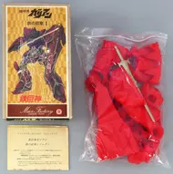 Iron Giant "Karan Kai Galian Iron Monsho I" Sofvi Kit