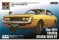 Toyota Celica 1600 GT馬達提升套件