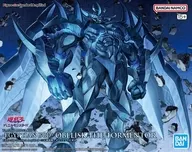 Figure-rise Standard Amplified - Sangenjin Korin - Obelisk no Kyojin Hei' Yu-Gi-Oh! Duel Monsters' [5068560]