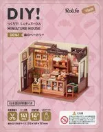 Mini House Mori no Bakery "DG161" [664943]