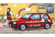 1/24 Toyota Starlet EP71 Si限量版(3门)中期型"羽澄Rei"w/手办[SP633]