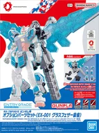 1/144 EXPO2025 ENTRY GRADE RX-78F00/E Gundam Optional Parts Set (with EX 001 Glass Feather) "GUNDAM NEXT FUTURE PAVILION" [5068557]