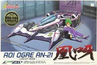 1/24 Ayoogor AN-21 Circuit Mode "FUTURE GPX CYBER FORMULA" Series No. 3 Blu-ray Release Commemoration [05712]