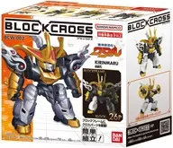 Block Ross Kirin Maru "Genshin sozo den Wataru" [BCW-002]