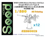 1/350 WW.II美国海军ELICON 20 mm单装机关炮中/后期型Type A细节提升零件[SDH350012]