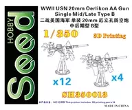 1/350 ww. II U.S. Navy Erlikon 20 mm single machine gun Medium / Late Type B Detailed Up Parts [SDH350013]