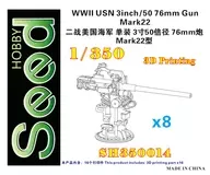 1/350 WW.II美国海军Mk.22 3英寸单装缓射炮细节零件[SDH350014]