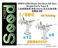 1/350 ww. II U.S. Navy Erlikon 20 mm single machine gun Initial Type B Detailed Up Parts [SDH350017]