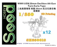 1/350 ww. II US Navy Erlikon 20 mm Multiple Machine Gun Initial Type Detail-Up Parts [SDH350018]