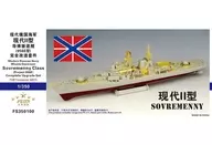 1/350 Working ro希雅海軍索夫雷曼紐伊級驅逐艦(956-E型)完全升級SET(適用於Tranter 04515)細節設計零件[FSM350100]