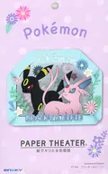 ブラッキー＆エーフィ 「ポケットモンスター」 ペーパーシアター [PT-365]