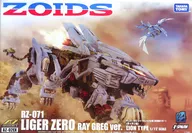 1/72 RZ-071 Reiger 0 Lay Greck Specifications (Republic Color) "ZOIDS ZOIDS" [AZ-02EX]