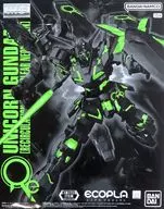 1/100 MG RX-0 Unicorn高達(Reser策展顏色/Clear霓虹綠色)"機動戰士鋼彈UC>活動限定[5067462]