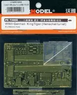 1/72 WWII German King Tiger (Henschel turret) etched part [PE72006]