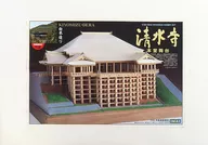 Model 1/150 Kiyomizu-dera Temple Main Hall Stage Shiraki Zukuri Wooden Kit [B-2401]