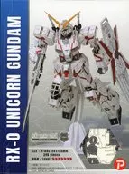 RX-0 ユニコーンガンダム 「機動戦士ガンダムUC」 Paper Art si-gu-mi PRO ペーパーキット