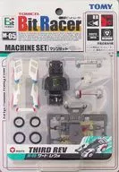 Third Revo (White x Red) Machine Set "Bit Racer M-05" [521891]