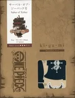 Saber of Siebeck "ONE PIECE" ki-gu-mi Wood Art Wood Kit