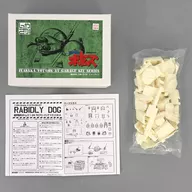 1/24 ラビドリードッグ トランスキット 改造パーツ 「装甲騎兵ボトムズ」 ガレージキット