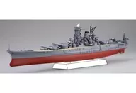 1/700日海軍戰艦大和號1941年竣工時(帶鍍金底座)"艦NEXT系列No.14 EX-2"[461144]