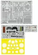 1/48 F4U-2大ED零件SET(用於hobby boss)"BIG ED系列>細節處理零件[EDUBIG49440]