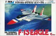 1/144麦道・道格拉斯F-15老鹰