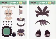 花畑チャイカ 「にじさんじ ぱすきゃら＠ペパクラ学園 Vol.2」 ペーパークラフト