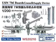 1/200美國海軍7米艇&起重機SET細節設計[BSTWS20210]