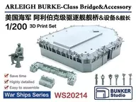 1/200 Arley Burke class bridge set detail up parts [BSTWS20214]