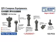 1/350 Japanese Navy Compass Set Detail Up Parts [BSTIJN35047]