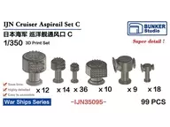 1/350 Ventilators for Japanese Navy cruisers C. Detail-up parts [BSTIJN35095]