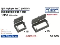 1/350 Japanese Navy Skylight D (Open) Detail-Up Parts [BSTIJN35122]