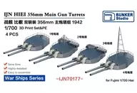 1/700 Japanese Navy Hiei 35.6 cm multiple gun batteries (4 units) (1942) (for Fujimi) Detail-up parts [BSTIJN70177]