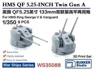 1/350 HMS King George V & Vanguard, QF5.25 "gun a detailed up parts [BSTWS35088]