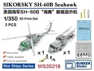 1/350 SH-60B Sea Hawk (2 Aircraft Set) Garage Kit [BSTWS35218]