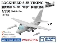 1/350 S-3B Viking (2 Aircraft Set) Garage Kit [BSTWS35221A]