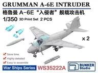 1/350 A-6E Intruder (2 Aircraft Set) Garage Kit [BSTWS35222A]