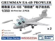 1/350 EA-6B Puller (2 Aircraft Set) Garage Kit [BSTWS35223A]