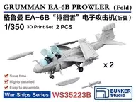 1/350 EA-6B Arado (alas dobladas) (juego de 2 aviones) Kit de garaje [BSTWS35223B]
