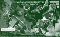 HG Scope Dog Extended Parts Set 6 "Armored Trooper VOTOMS" Detail Up Parts Premium Bandai Limited