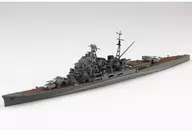 1/700 Japanese Navy heavy cruiser Maya "Waterline Series No. 339" [069639]